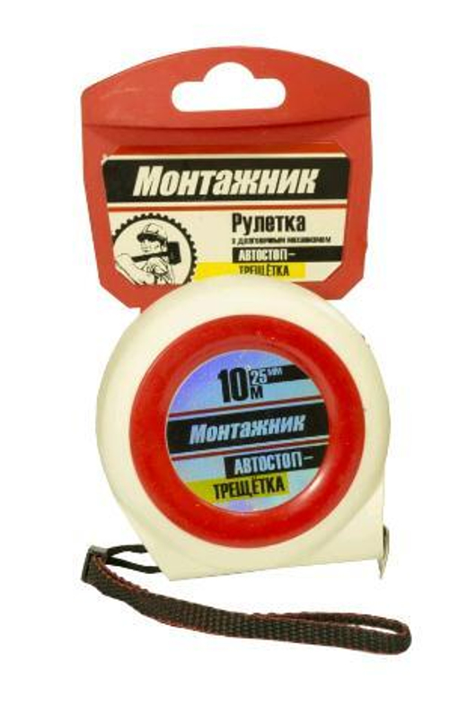 Рулетка  10м*25мм  Автостопом-трещоткой / Монтажник 604025