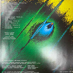 Виниловая пластинка P.R. Computer – P.R. Computer LP