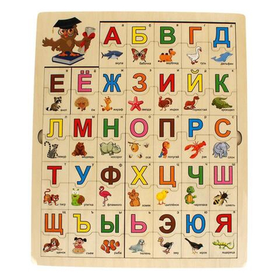 Развивающая игрушка деревянная Алфавит, C-41764