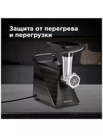 Мясорубка REDMOND RMG-1236