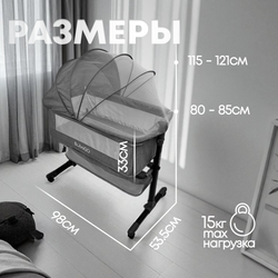 Детская кроватка 5в1 BubaGo Meluna