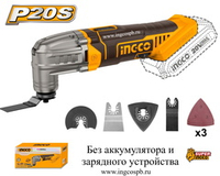 МФИ/Реноватор/Многофункциональный аккумуляторный инструмент 20В без АКБ и ЗУ SUPER INGCO CMLI2022