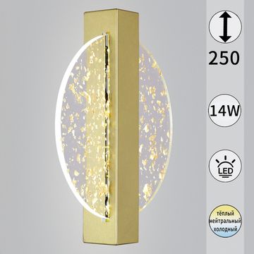 05713-0.2-01 светильник настенный