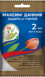 Максим Дачник, средство защиты от гнилей, Зеленая аптека, 2 мл