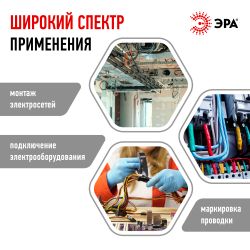 Изолента ЭРА ET1520GREY ПВХ 15мм х 20м серая