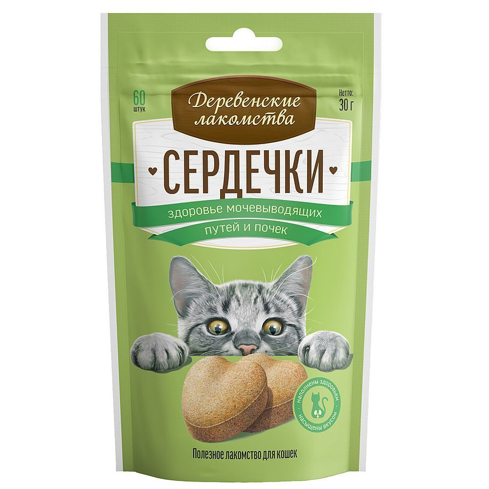 ДЕРЕВЕНСКИЕ ЛАКОМСТВА Сердечки для кошек Здоровье мочевыводящих путей и почек 0,03 кг