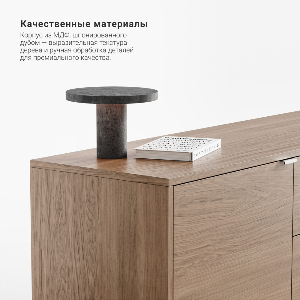 Тумба под ТВ Case CS090