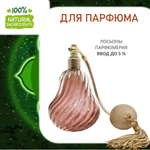АНАХАТА, отдушка для свечей и мыла