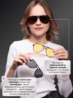 Модная оправа для очков с накладкой 4в1