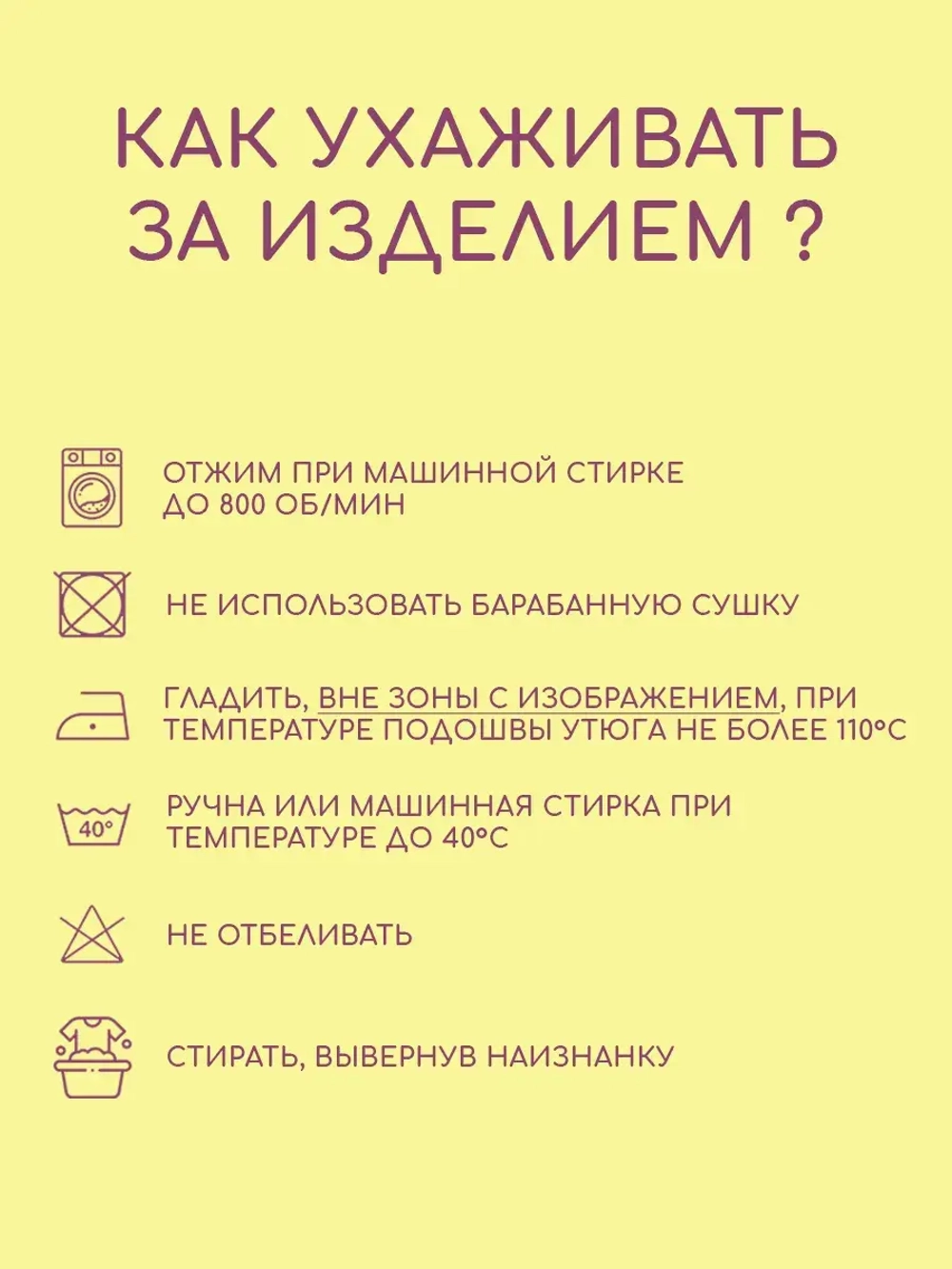 Парные футболки для влюбленных тревожный сырочек