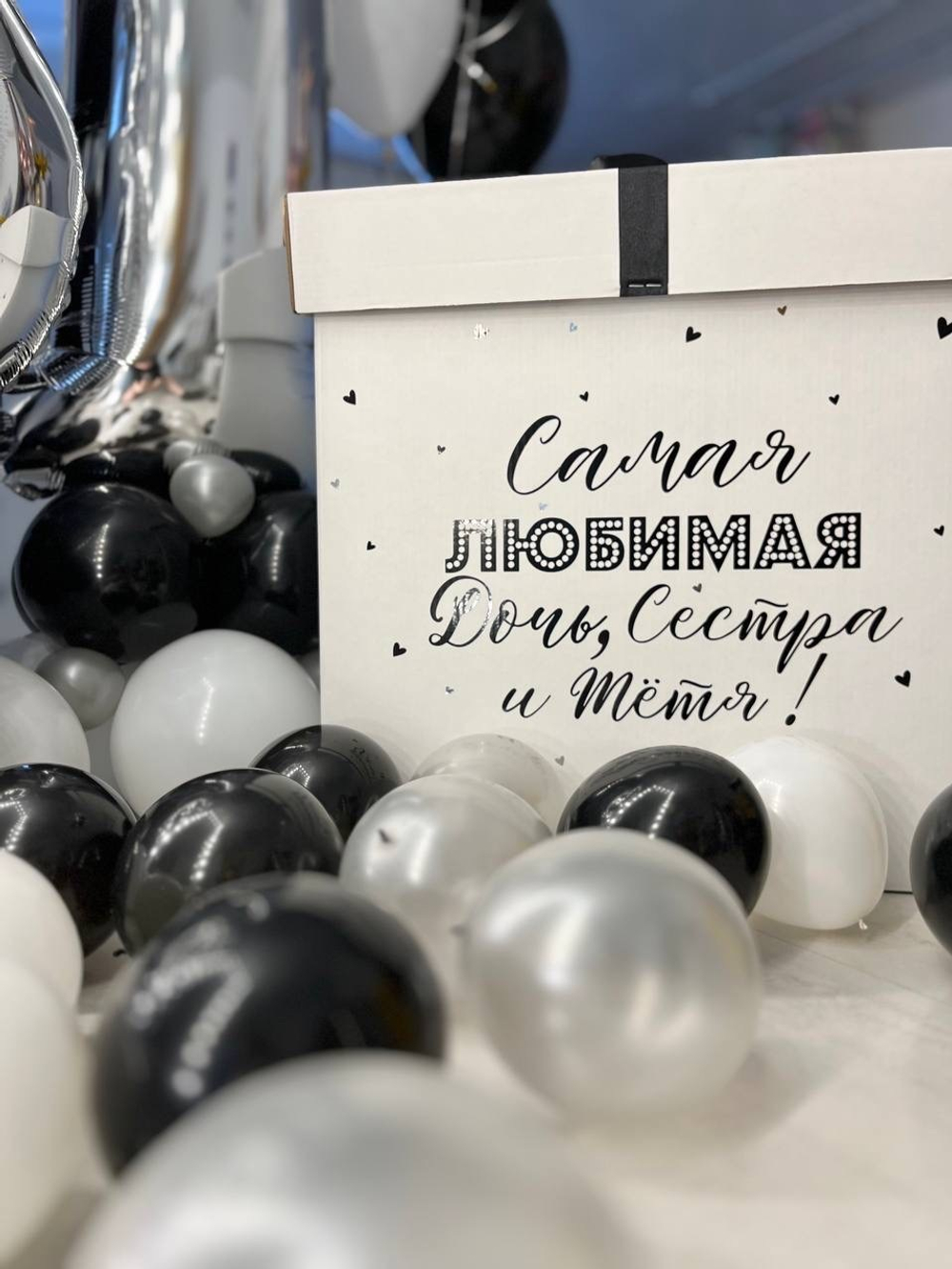 Набор воздушных шаров в коробке АКЦИЯ №1943