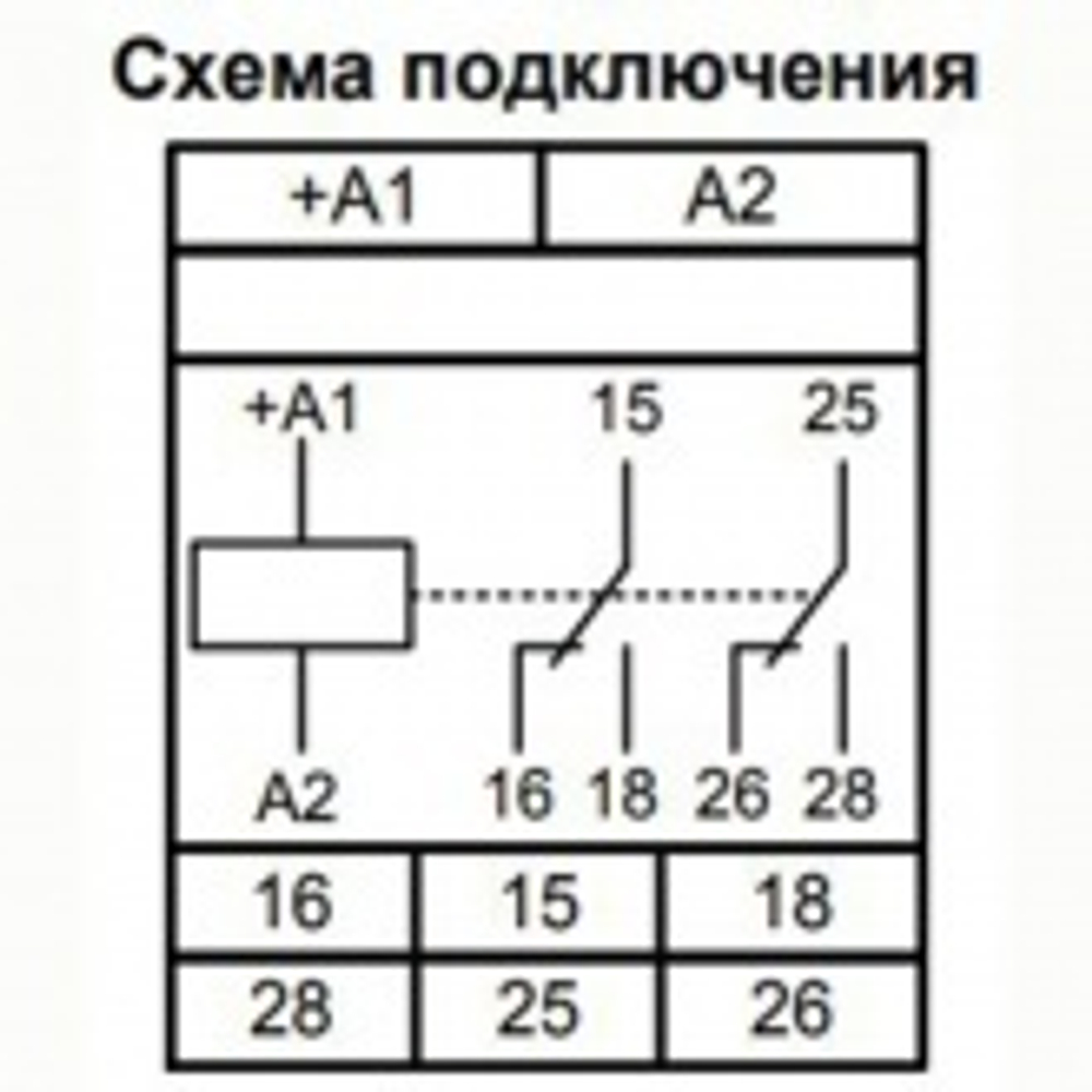 Реле времени РВО-26 ACDC24-240В 0,1с - 9,9мин УХЛ4 на DIN-рейку Меандр 4640016930685