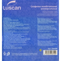 Салфетки хозяйственные Luscan микрофибра 30x30 см 220 г/кв.м (4 штуки в упаковке)