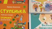 Svetlana Gorozhanina: Cегодня пришли книги, cпасибо за сувенирчик!