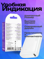 Внешний аккумулятор Hoco J158 5000 mah