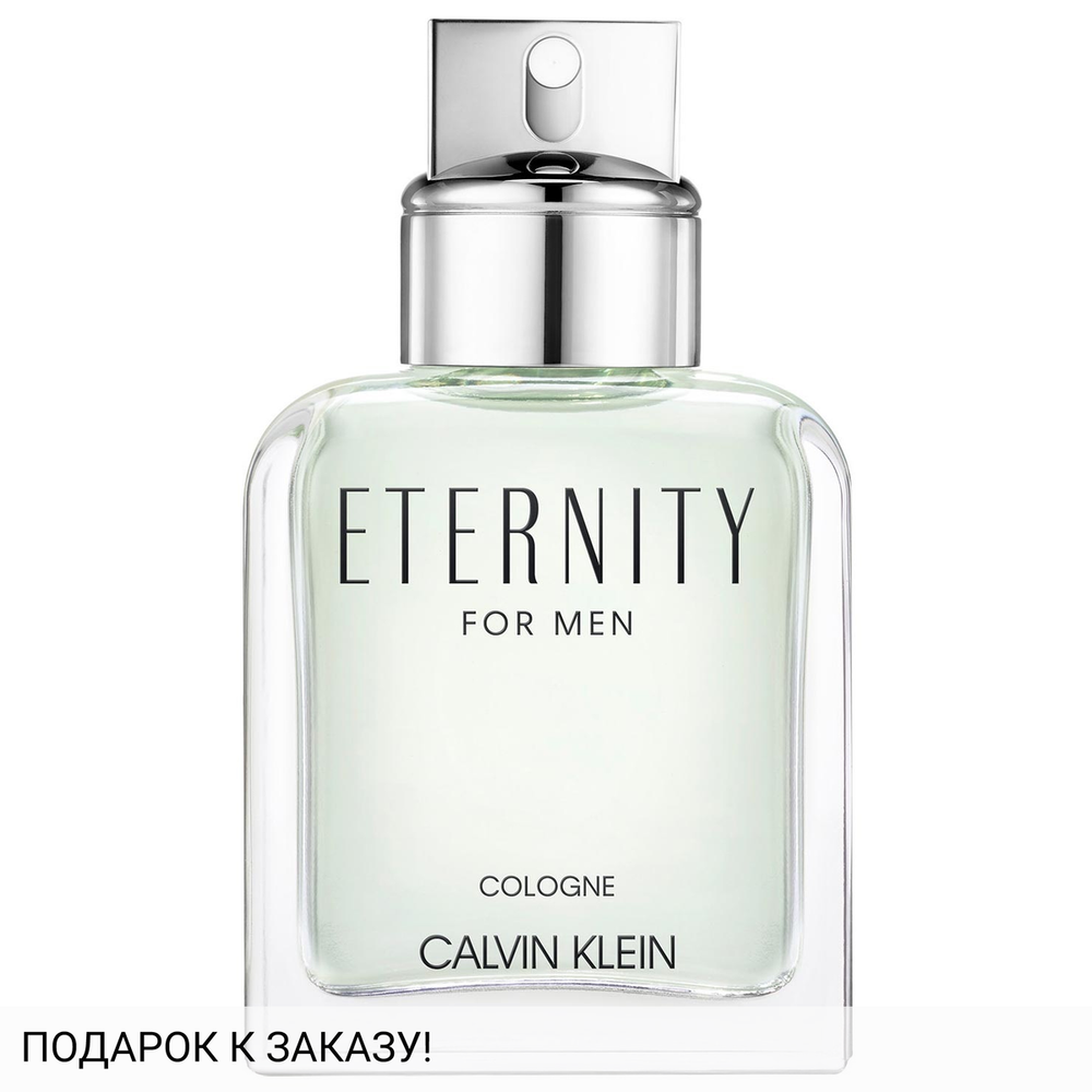 Calvin Klein Eternity Cologne For Men