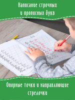 Макеева О. Н. "Пишу слоги и слова. Прописи для красивого почерка"
