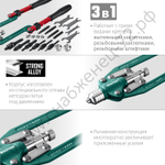 KRAFTOOL Combo3-M12, 3 вида заклёпок, комбинированный складной заклепочник в кейсе (31182_z01)