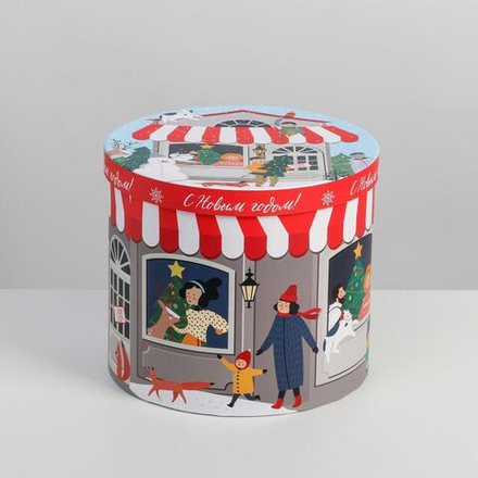 Подарочная коробка «С Новым годом», 20х20х17,5 см