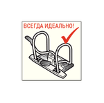 Регистратор 80мм Esselte No.1power Maxi /смен.инф.ок./ пластик красный 81183