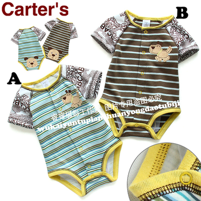 Боди детское в полоску с аппликацией собаки