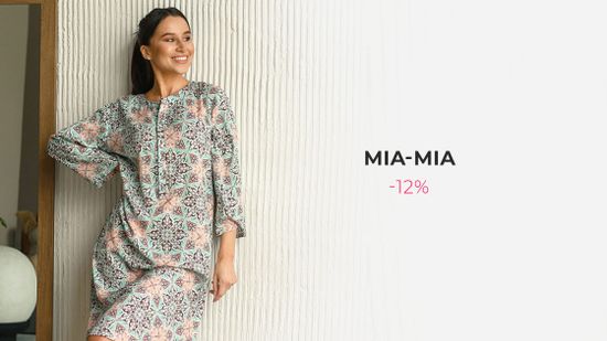 💛 12% на элегантный домашний образ! 🌹