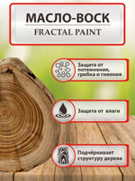 Масло-воск для дерева с твердым воском