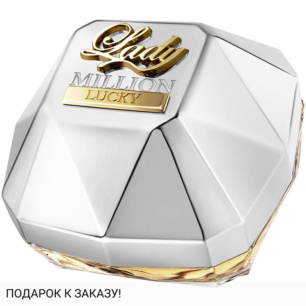 Paco Rabanne Lady Million Lucky