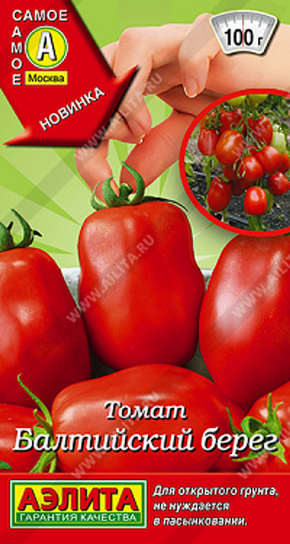 Томат Балтийский берег