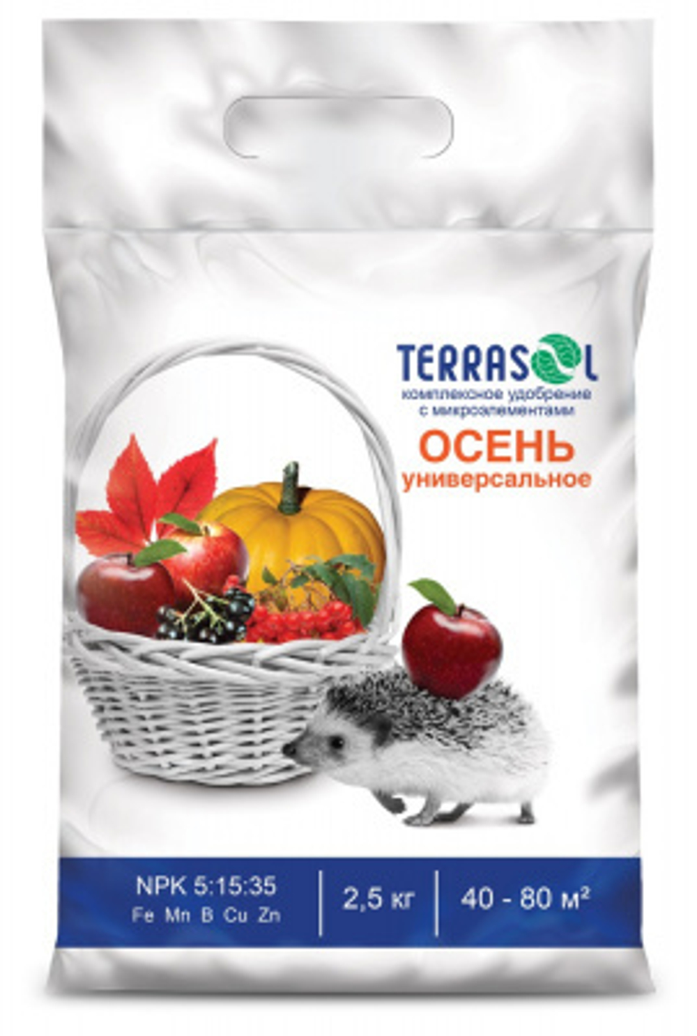 Удобрение минеральное осеннее Террасол с микроэлементами 2,5кг