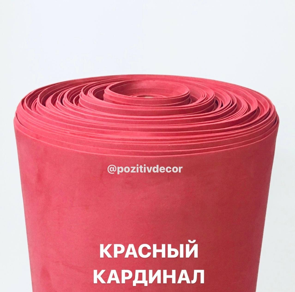 Фоамиран (EVA) «ЛЮКС», рулонный, КРАСНЫЙ КАРДИНАЛ, толщина - 2 мм, ширина 1м