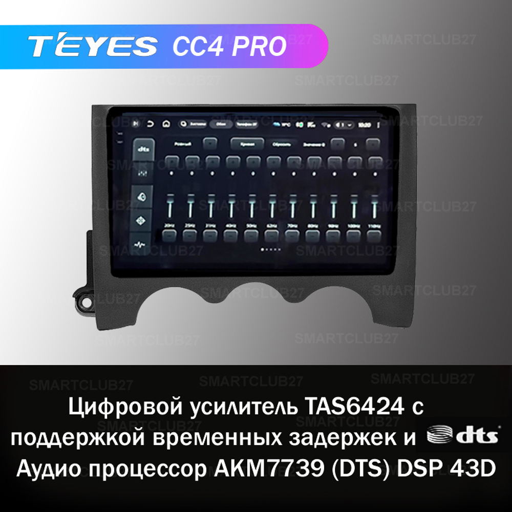 Teyes CC4 Pro 9" для Mitsubishi Pajero Mini 1998-2012
