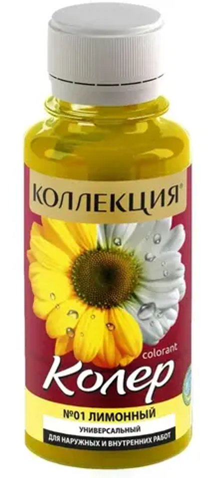 КОЛЛЕКЦИЯ  колеровочная паста №01 лимонный 100мл (ИжСинтез)