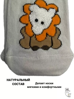Детские носки, (6 пар в упаковке).