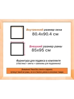 Рама для картин и фотографий 80x90
