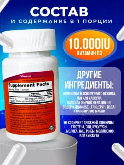 Витамин D3, 120 капсул