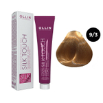 OLLIN SILK TOUCH 9/3 блондин золотистый 60мл Безаммиачный стойкий краситель для волос
