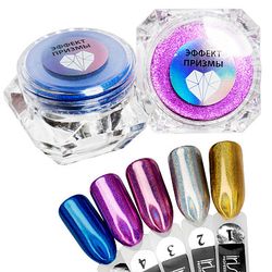 IRISK Пигмент Эффект призмы в баночке, золотой