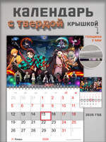 Настенный отрывной календарь "Клинок, рассекающий демонов"