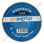 Изоленты Энергия