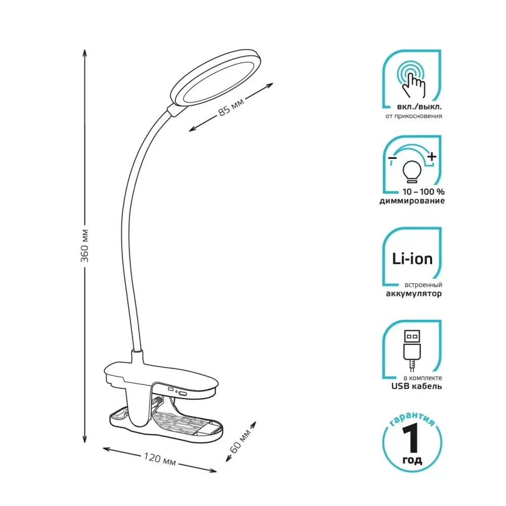 Св-к Gauss LED настольный GTL205 5W 330lm 4000K 5V Li-on 1200mA белый диммируемый GT2051