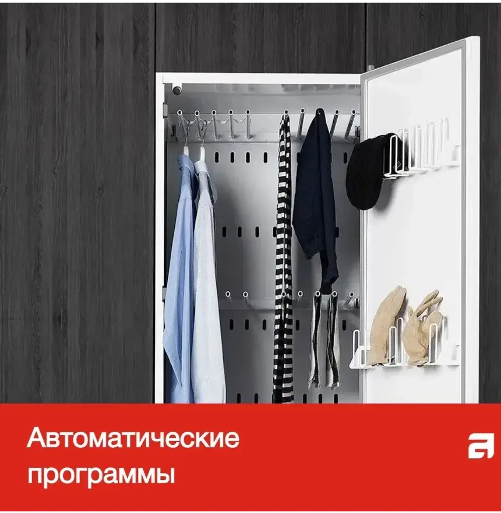 Сушильный шкаф Asko DC7774 V.W