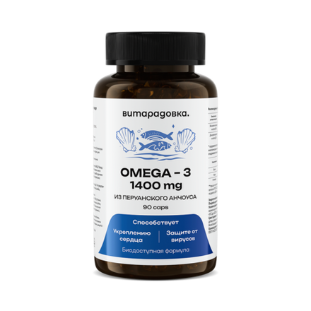 Омега 3 1000мг капсулы, витамины для женщин, Витарадовка