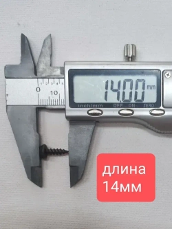 Саморез "клоп" 3,5х11мм (острый наконечник) - 20 штук, универсальный, черный, шлиц Ph-2