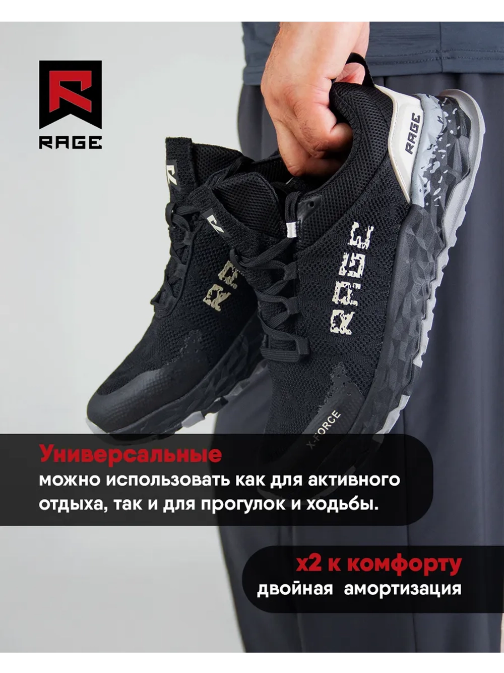 Беговые кроссовки с двойной амортизацией и подошвой EVA