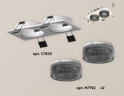 Ambrella Комплект встраиваемого светильника с композитным хрусталем MR16 Встраиваемые XC7635021