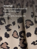 Платье для девочки в садик