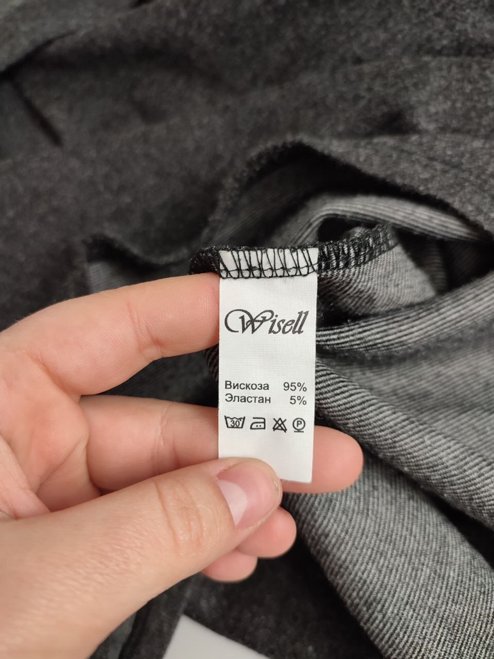 Платье Wisell комфортное 46 размер