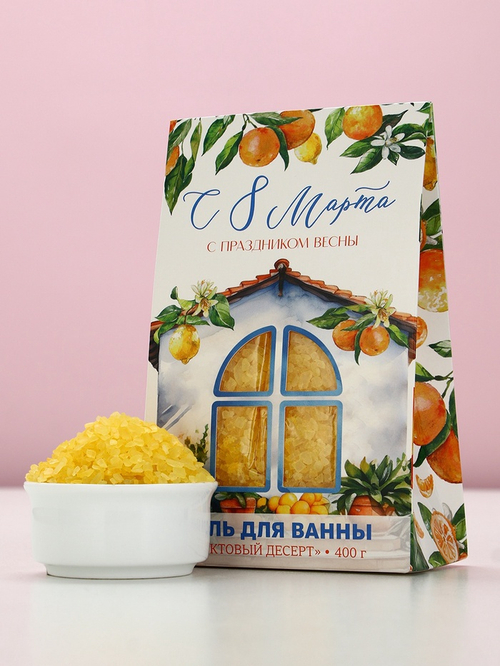 Соль для ванны «С 8 Марта!», 400 г, аромат фруктового десерта, Чистое счастье