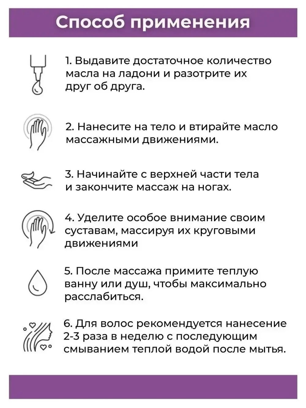 Тайское Масло массажное Лаванда 450мл